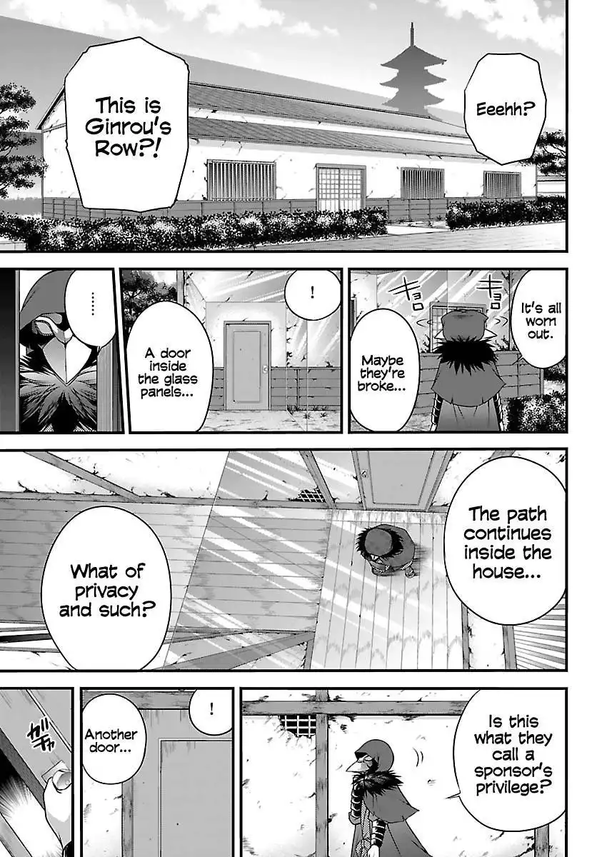 Oooku no Sakura - Gendai Oooku Jogakuin Chapter 2 22